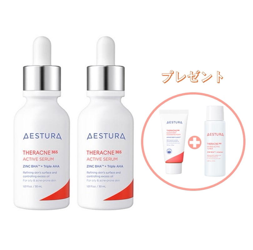 テラクネ365アクティブセラム30ml, 2個, クレンジングフォーム & トナー プレゼント