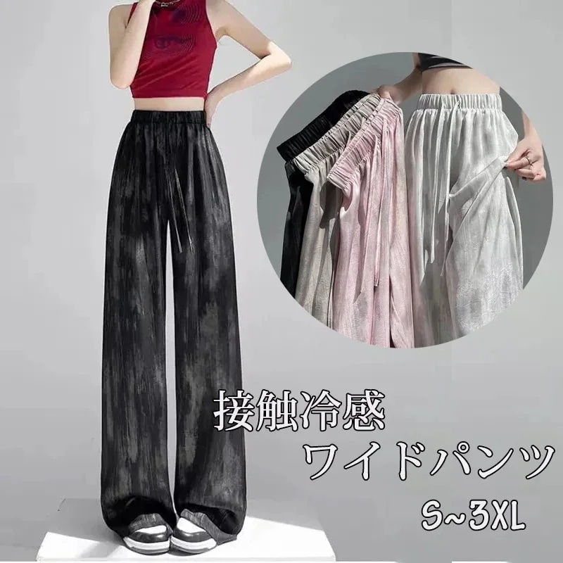 【20点セット】【急速出荷】大好評高レビューカーゴパンツ レディース ワイドパンツ レディース 接触冷感 夏 薄手 UVカット UV 涼しい 快適 柄パンツ イージーパンツ ロング ワイド ガウチョ