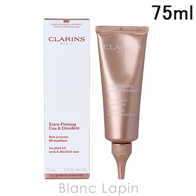 【新品未使用最安値】クラランス ファーミングEX ネック&デコルテSP 75mL ファーミング EX ネック＆デコルテ SP | CLARINS® 公式通販
