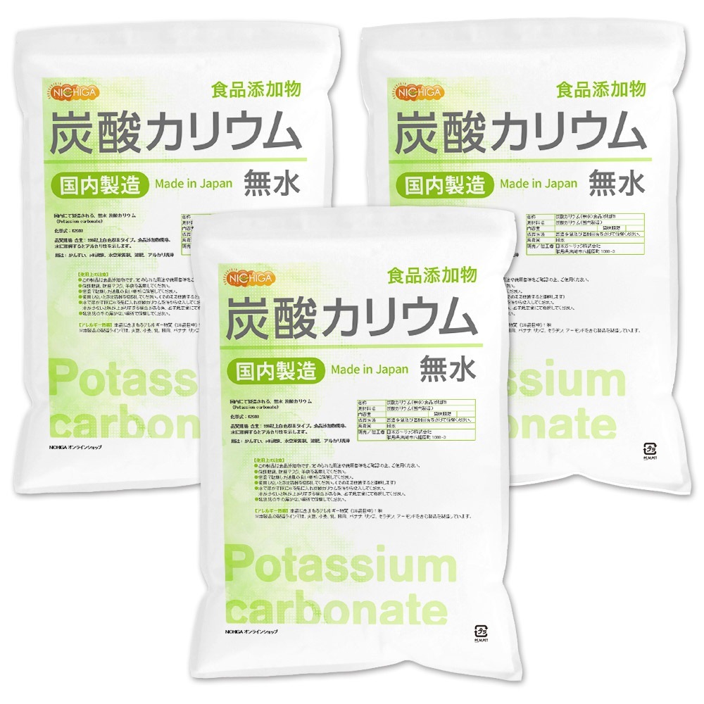 炭酸カリウム（無水） 5ｋｇx3袋 国内製造 食品添加物 品質規格 TKJ