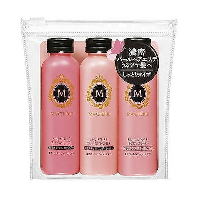 マシェリ トラベルセット EX しっとりタイプ MACHERIE ...のサムネイル