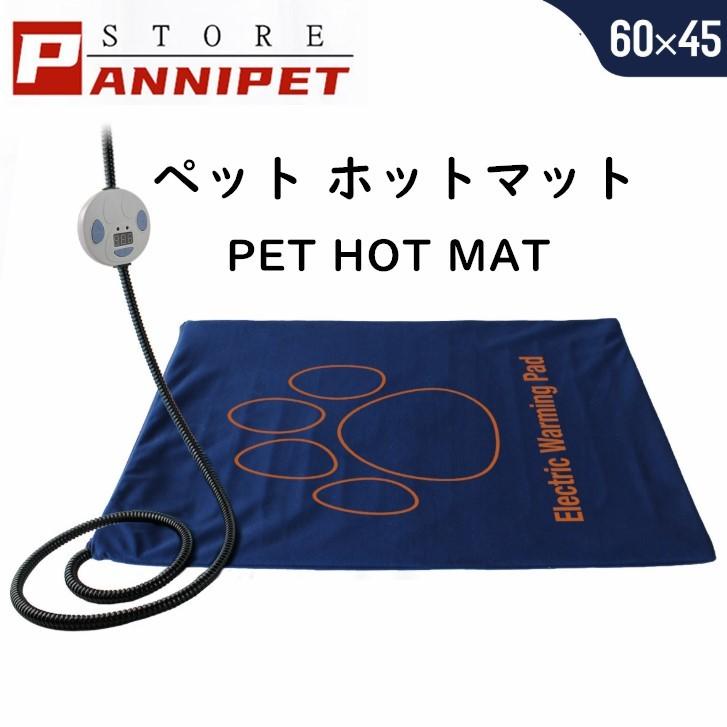 犬用 ヒーターマット ホットカーペット 犬 猫 電気 加熱マット 厳寒対策 パッド 電気ヒーター ペットクッション 冬対策 老犬 子犬 7,378円
