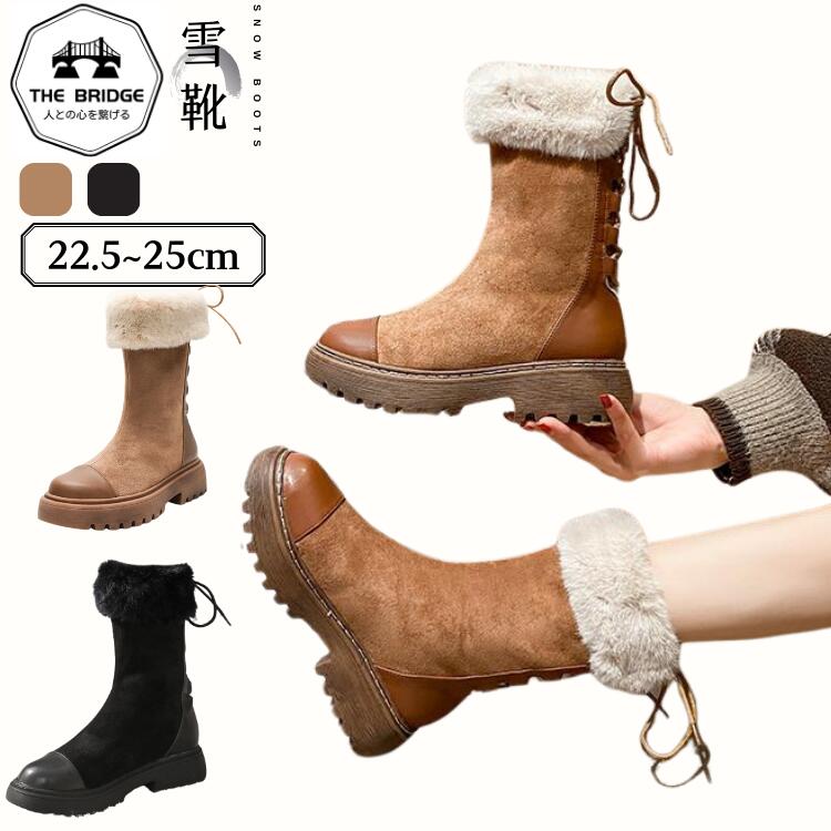 短納期ブーツ スノーブーツ ハーフブーツ 滑り止め 裏起毛 綿靴 冬用 雪用ブーツ 滑らない 厚め 撥水 防寒 レディース 歩きやすい 暖かい 秋冬 雪靴 女性用 ブラック ブラウン おしゃれ きれい