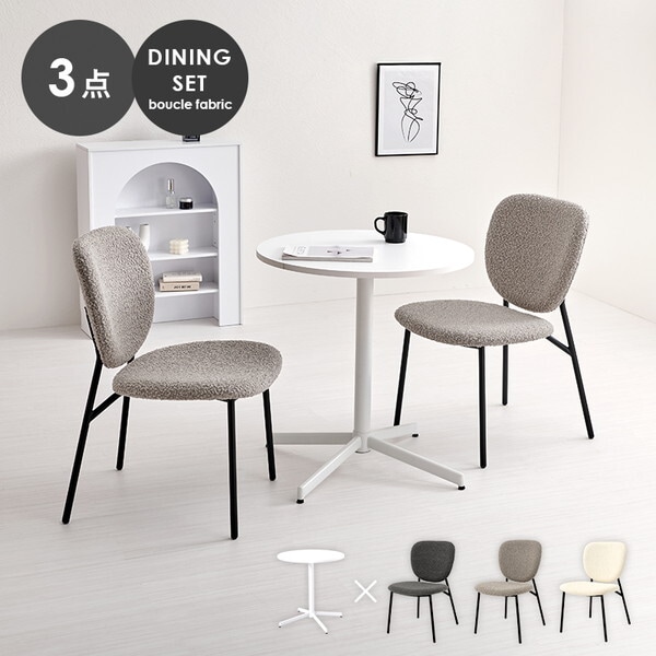 LT-4931WH-48GY-3S グレー テーブル&チェア3点セット メーカー直送