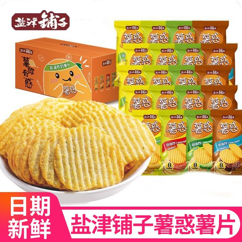 11 Yanjinpuzi Nonfry Baked Potato Chips 490gジャガイモの箱全体マルチフレーバーの膨らんだ食べ物とスナック
