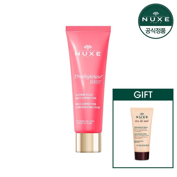 プロディジュース ブーストグロウ ブースティングクリーム 40ml + GIFT (贈呈品なくなり次第贈呈終了)