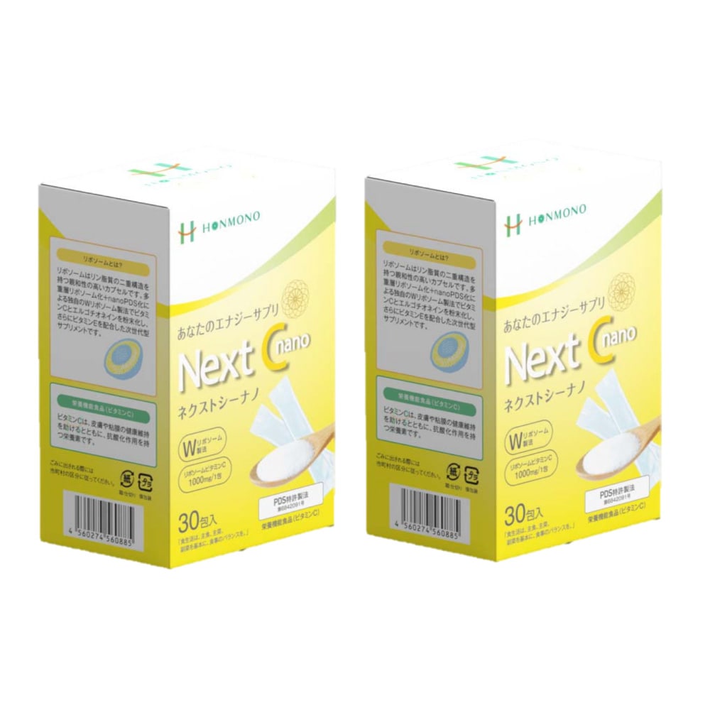 Ｎext C nano 2g x 30包　X ２個セット　ビタミンＣ含有加工食品 本物研究所 14,969円