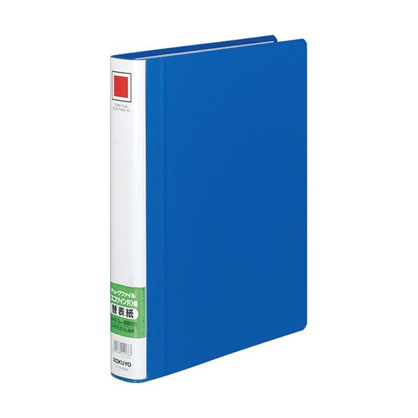 コクヨ チューブファイル(エコツインR)用替表紙 A4タテ 30mmとじ 青 フ-RH630B 1セット(10冊) 8,524円
