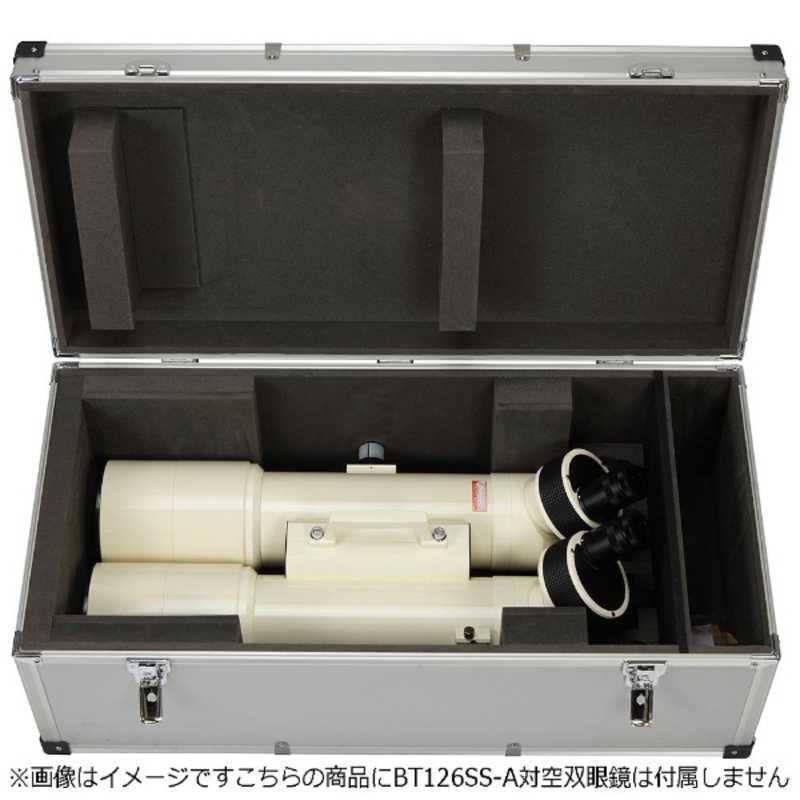 ビクセン　対空双眼鏡ケース　BT126SS-A