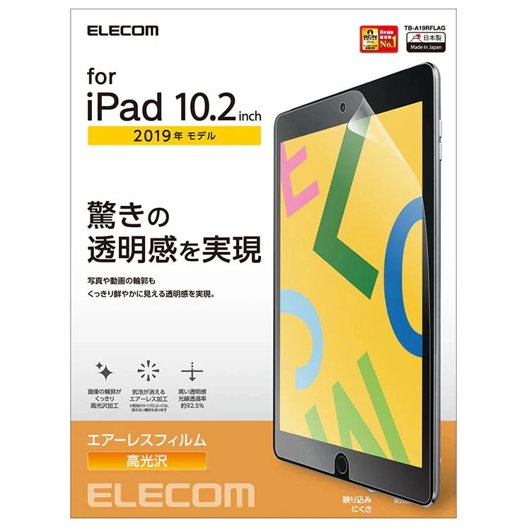 TB-A19RFLAG ���i�摜