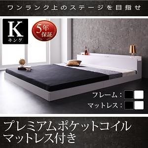 棚コンセント付き フロアベッド Verhillヴェーヒル プレミアムポケットコイルマットレス付き キング（K1） フレーム色ホワイト マットレス色ホワイト