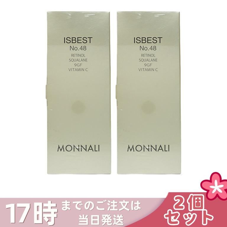 新品 モナリISBEST No.48 クリーム 10g イズベストNo48＜活性クリーム