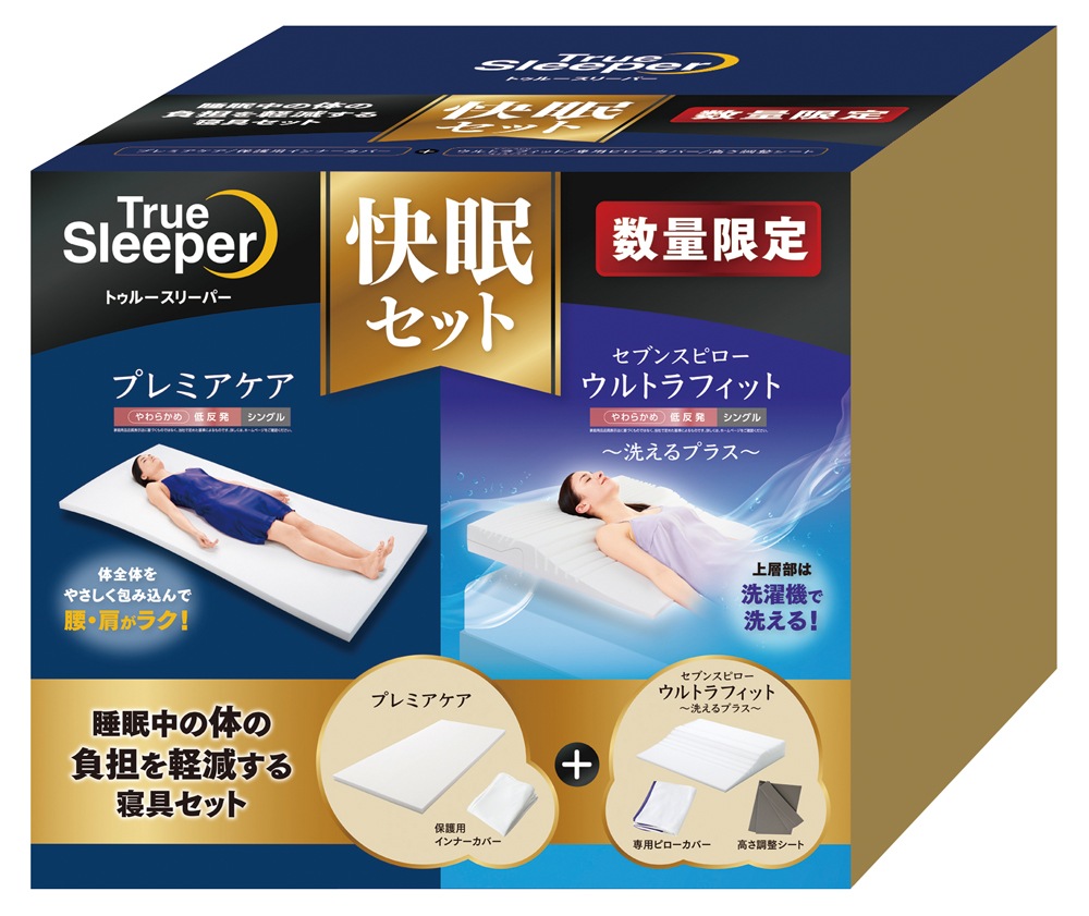 ショップジャパン FKBWS61 トゥルースリーパー 快眠セット （低反発マットレス と 低反発枕 のセット） FKBWS61
