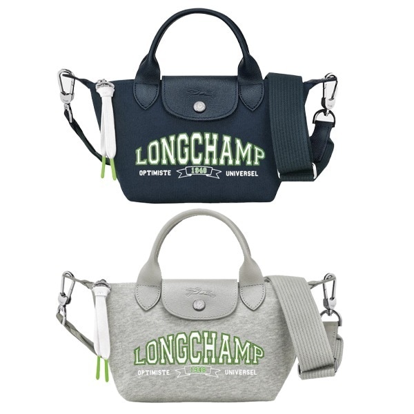 [追加金額なし]ハンドバッグ XS ル フリアージュ コレクション L1500HEA 10,583円