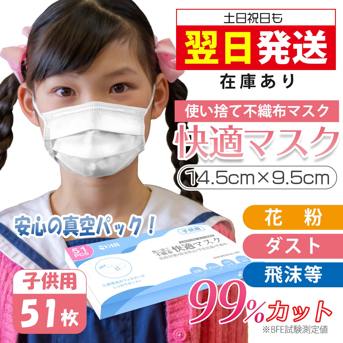 在庫 あり ガード 快適