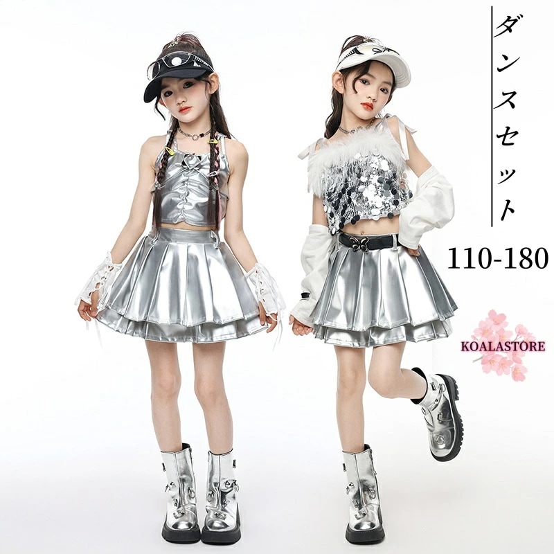 イベント チーム衣装 ジュニア トップスジャズダンス 子供服 トップス スカート 発表会 応援団 ユニーク ヒップホップ ダンスウェア スパンコール スカート キッズダンス服 チアガール こども 上下 5,422円