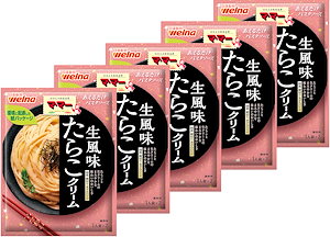 マ・マー あえるだけパスタソース たらこクリーム 生風味 50.8g ×5個