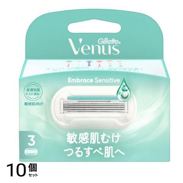 ヴィーナス エンブレイス 敏感肌用 つるすべ肌へ 替刃 3個入 10個セット