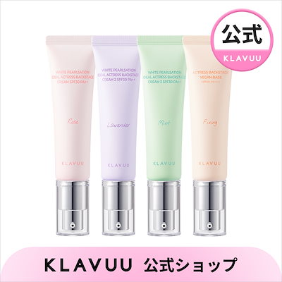 favs 新品未使用品 リップ UV下地 favs 新品未使用品 リップ UV下地 - メルカリ