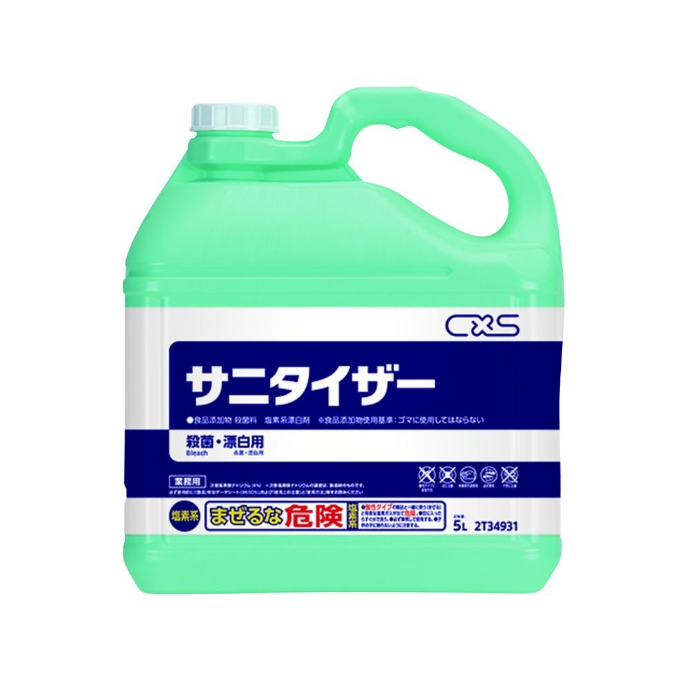 （まとめ買い）シーバイエス サニタイザー （5L） [x3]