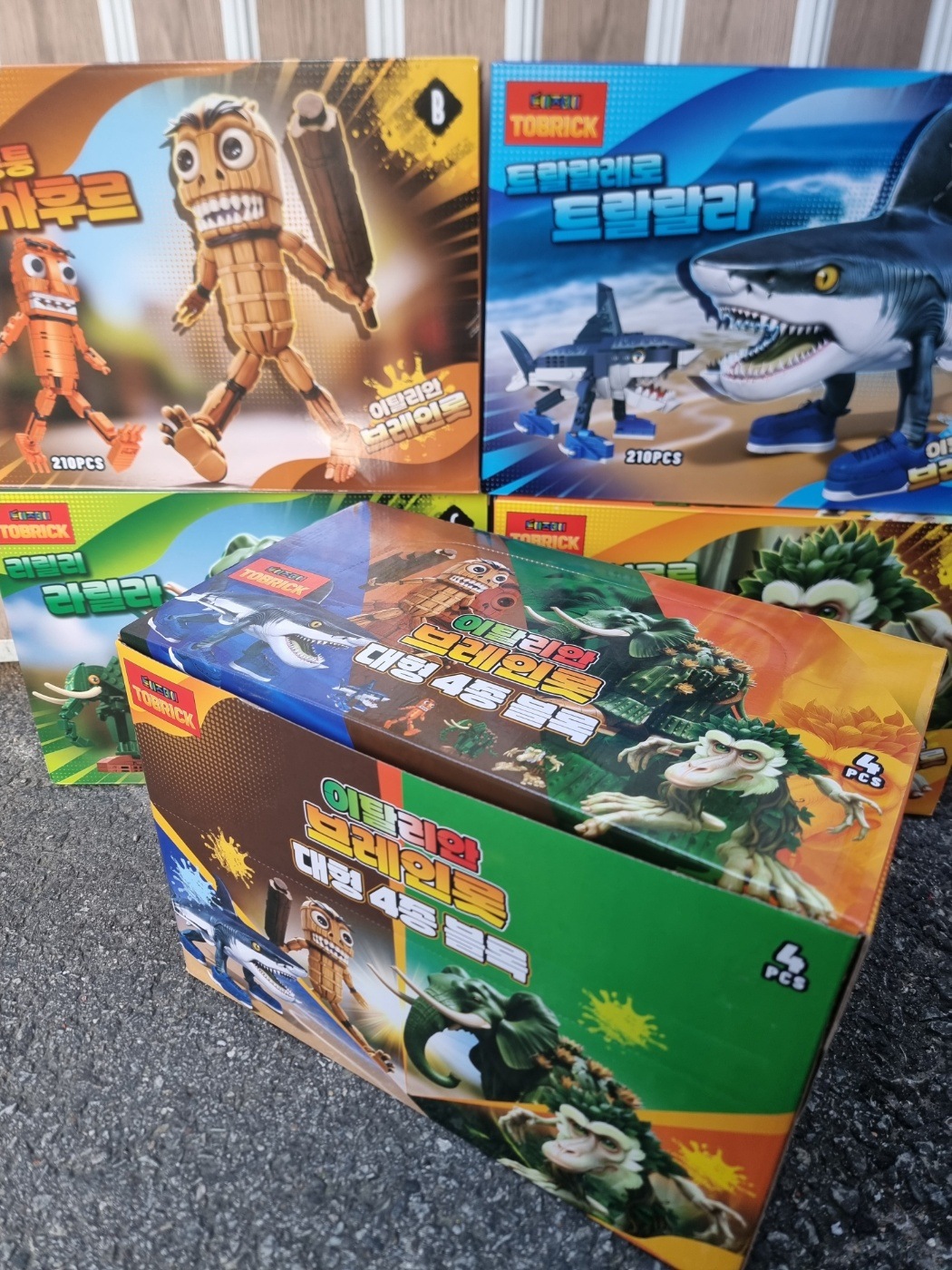 ニューバージョン イタリアン ブレインロット ブロック ブロック 組立 大王 大型 サイズ 4点セット