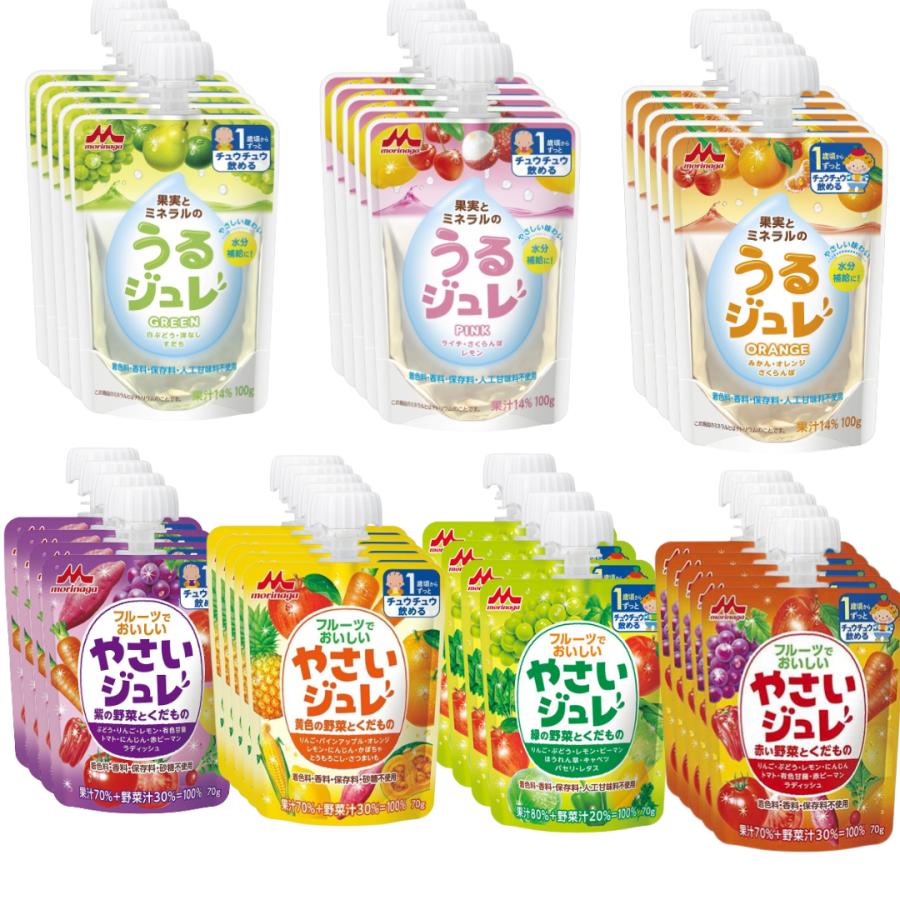 森永 フルーツでおいしい やさいジュレ 70g24袋 (4種各6袋) うるジュレ 100g18袋（3種各6袋）