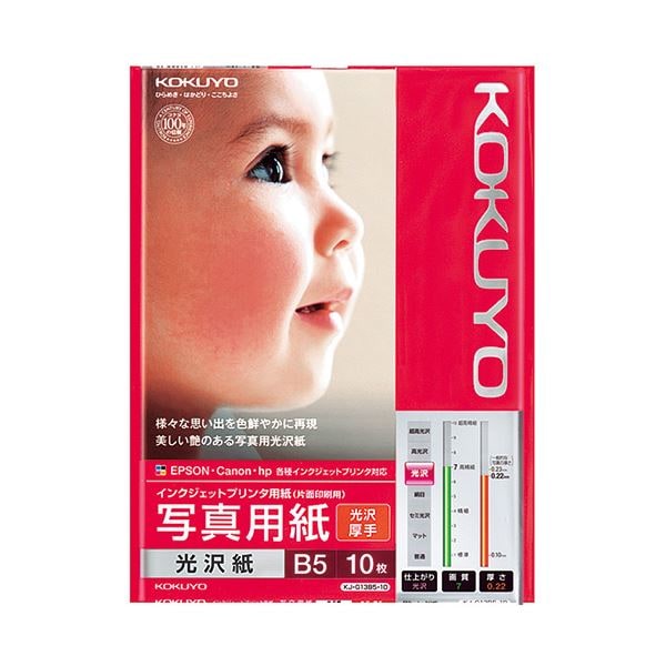 （まとめ）TANOSEEレーザー＆インクジェットプリンタ対応 名刺カード用紙 厚口 白 ミシン目が無いタイプ A4 10面 カードサイズ91×55mm1冊(100シート) 〔×2... たのめーるTANOSEE レーザー\u0026インクジェットプリンタ対応 名刺カード