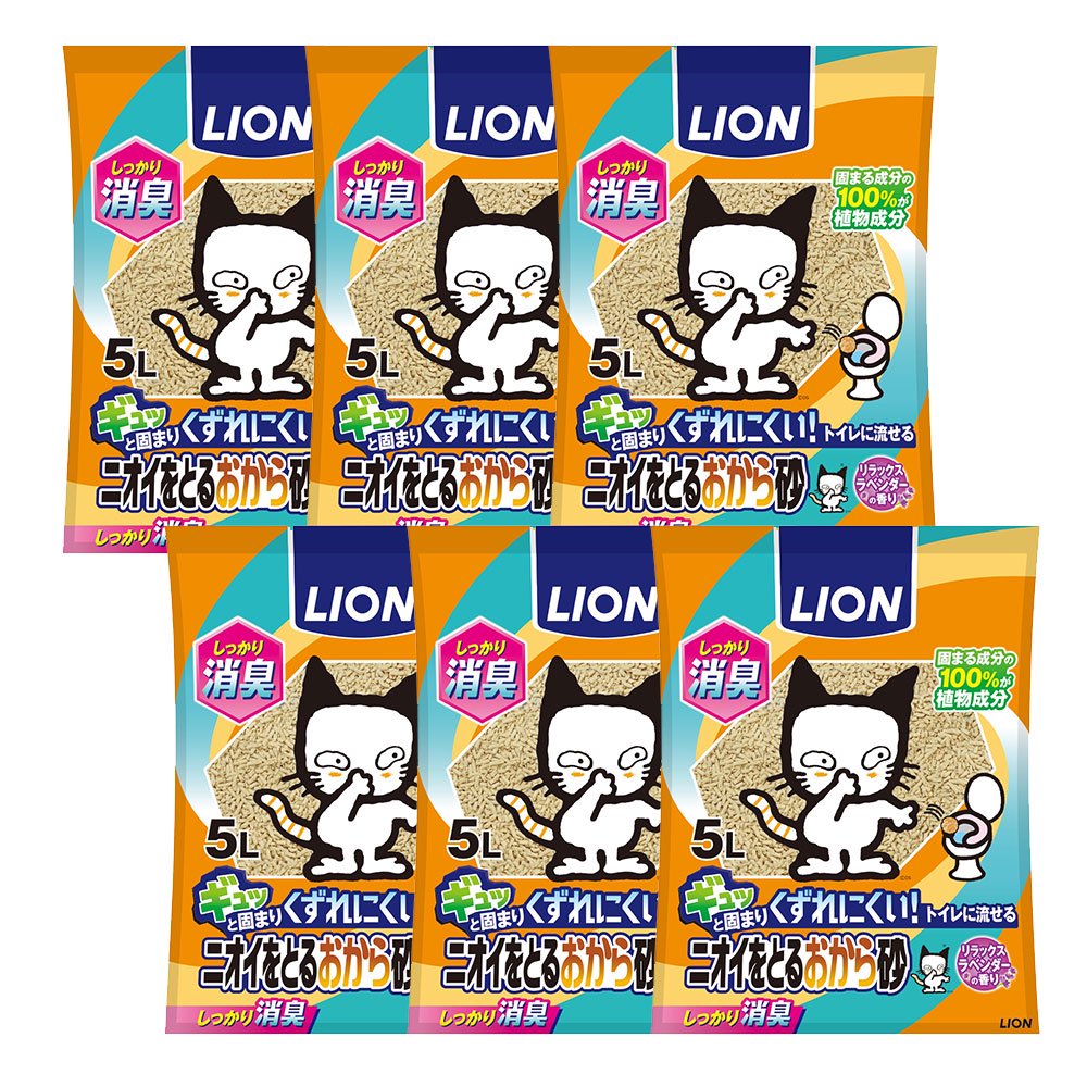 ニオイをとるおから砂　５ＬX６袋　猫砂　流せる　固まる　燃やせる　お一人様１点限り　ＣＲＣ30―14―40―10―00