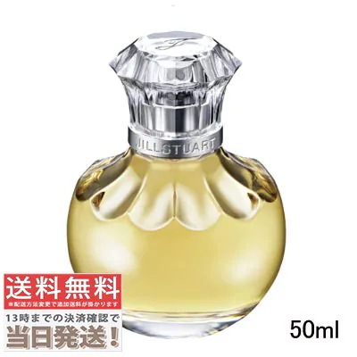 ヴァニラ ラスト オード パルファン 50ml