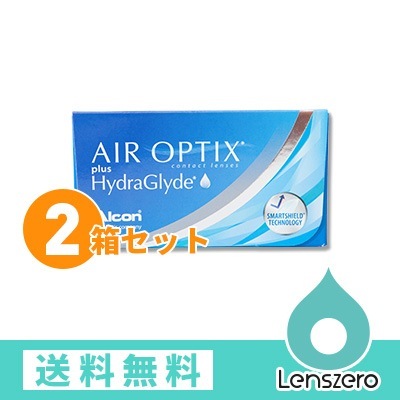 エアオプティクスハイドラグライド 2箱セット
