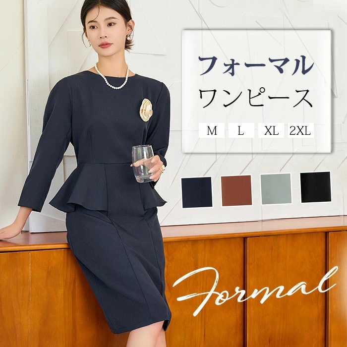 [3日内に発送]レディース スカート セットアップ シャツ スカート 2点セット タイトスカート ブラウス 長袖 シャツブラウス フリル ペンシルスカート 五分丈 大きいサイズ ママ 細身 着痩せ 清