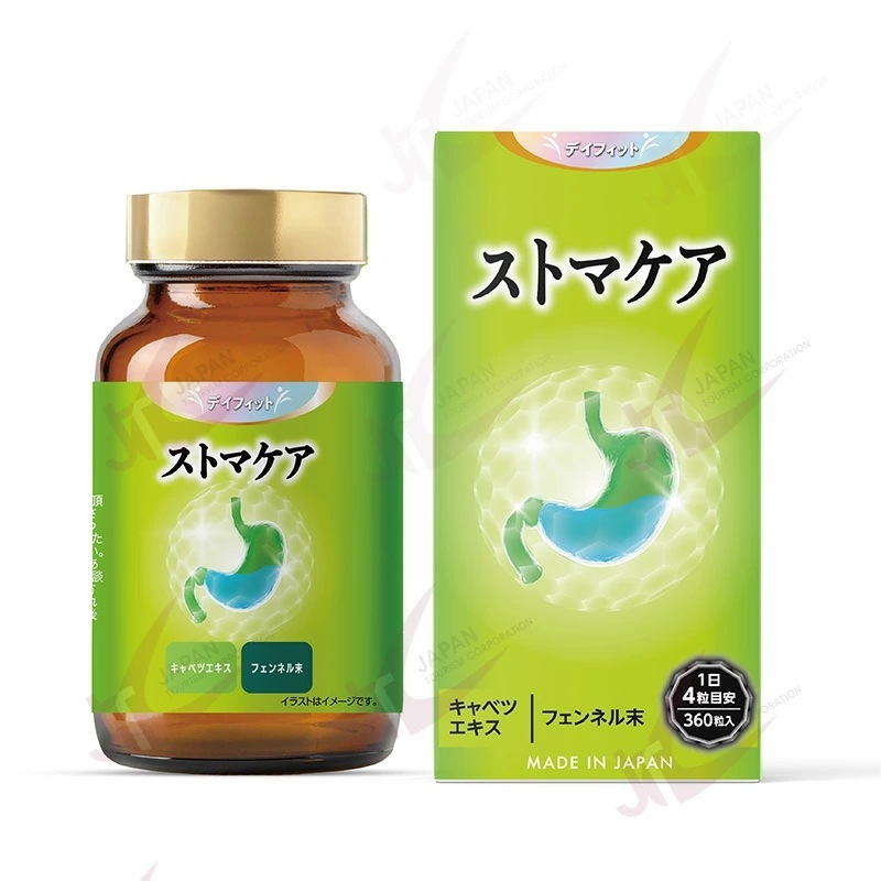 デイフィット DAYFIT ストマケア (3か月分) - 62572