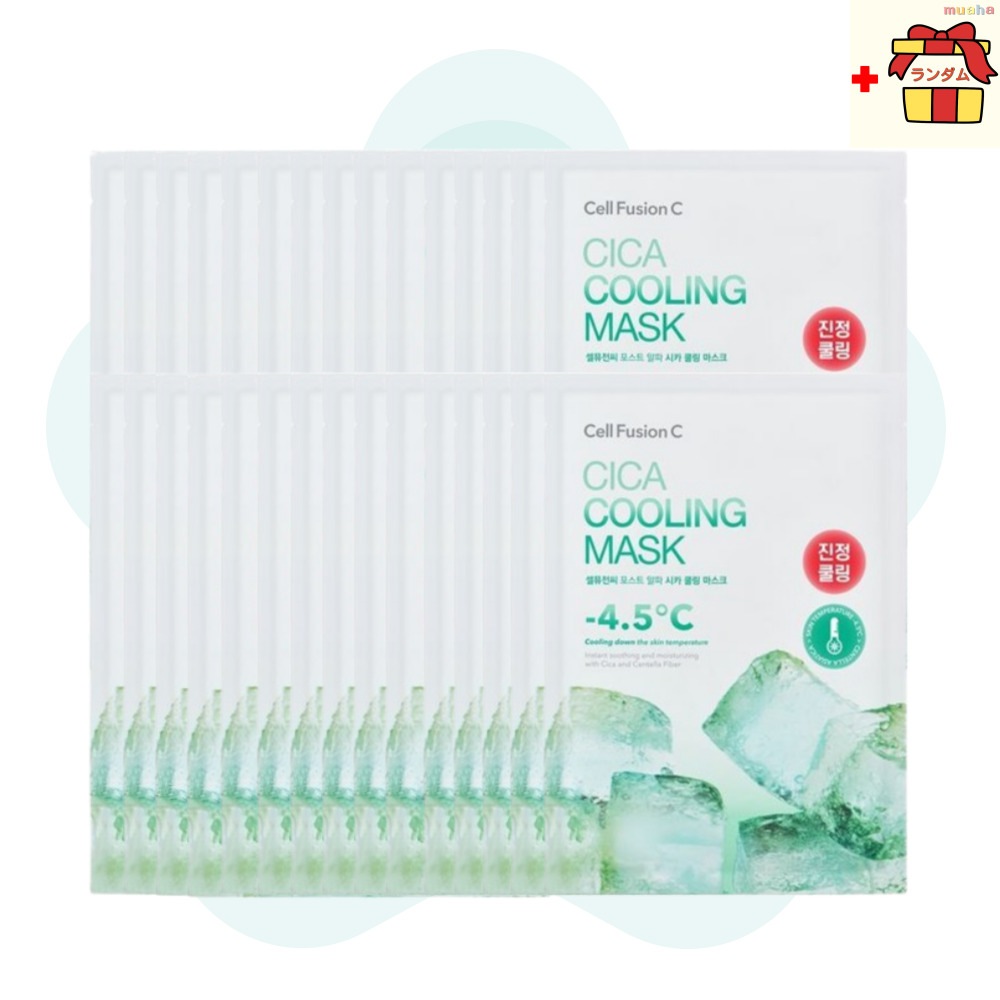 【敏感肌クーリングケア】大容量 !ポストαシカクーリングマスク 30枚入 水分チャージ 夏用マスク ひんやり 韓国コスメ ツボクサエキス シートマスクシカマスクフェイスパック フェイスマスク 顔パック