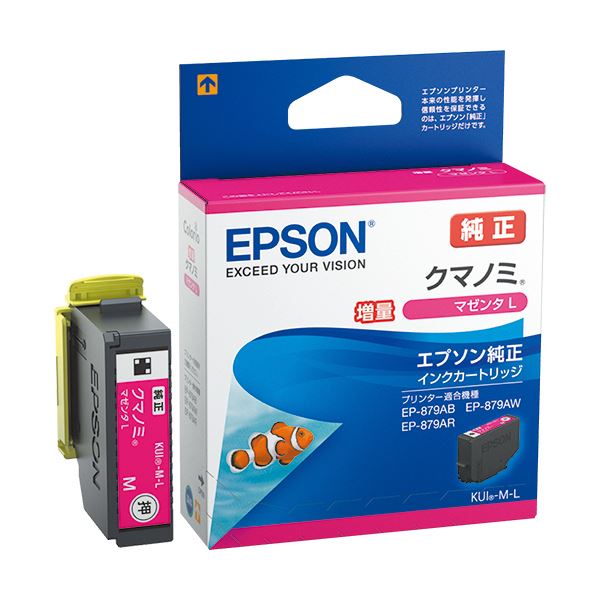 まとめ）エプソン インクカートリッジ クマノミマゼンタ 増量