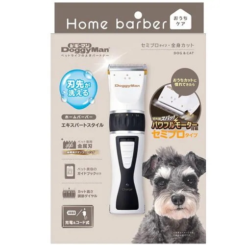 ドギーマン ホームバーバーエキスパートスタイル 犬・猫用 7,869円