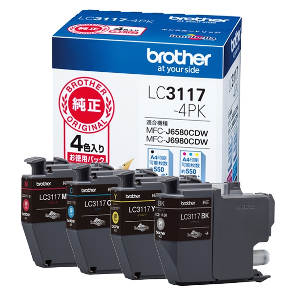 純正品 LC3117-4PK インクカートリッジ お特用4色パック