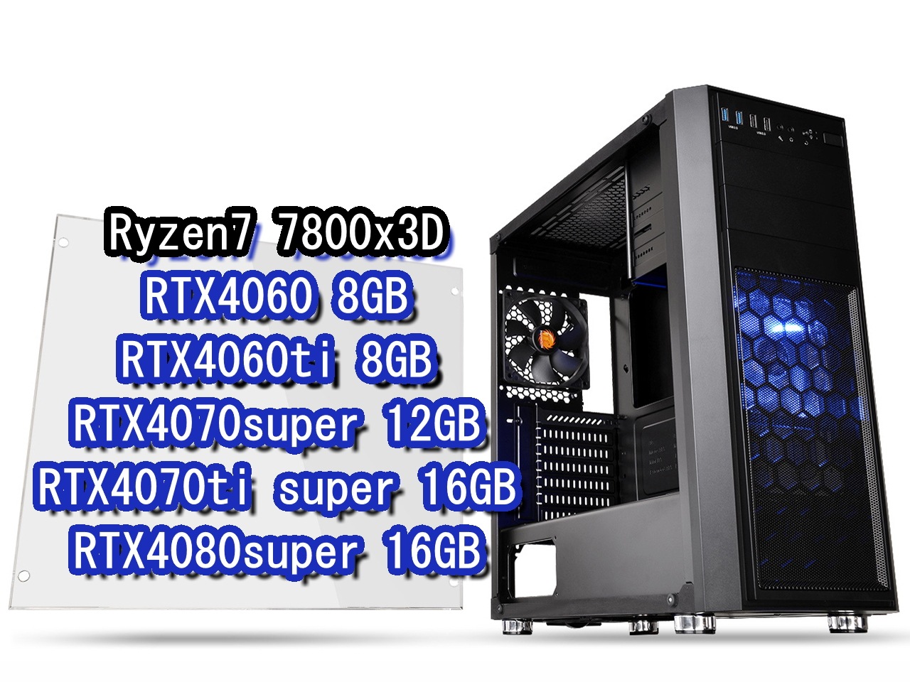 ブラックPC／WiFi／Bluetooth／DVDドライブ／AMD Ryzen7 7800x3D／ゲーミングPC