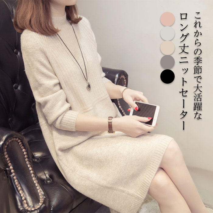 リブセーターリブニットセーターハイネックセーターハイネックセーターニットハイネックニットセーターニット