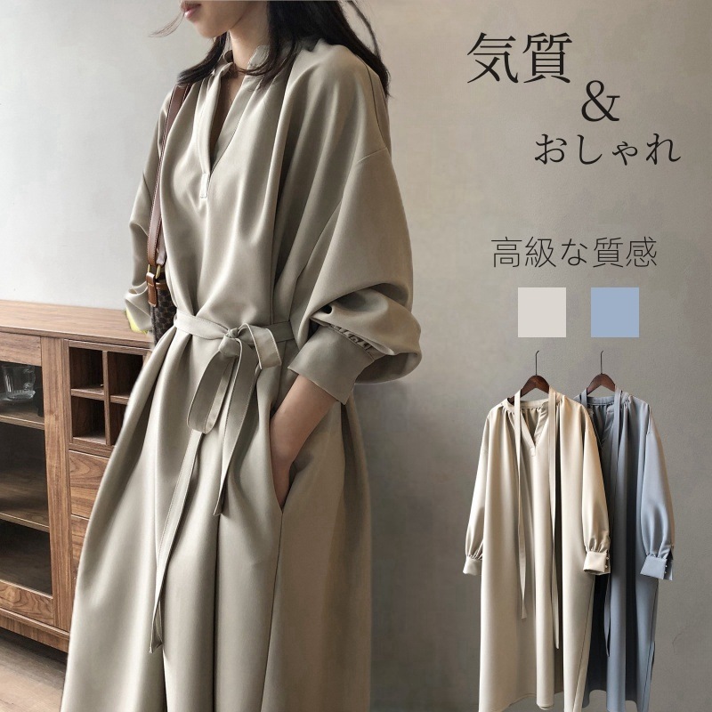 2024新作 高級感 長袖ワンピース レディース 気質 Vネック着痩せ ロングワンピース 大人 通勤 お洒落 韓国 ワンピース ウエスト引き締め 着痩せ ドレス 韓国ファッション母の日