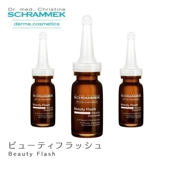 【レビュー投稿で1000P】美容液 ビューティフラッシュ 7.5ml/3本シュラメック Schrammek 植物由来 スキンケア 保湿 ハーブエキス オールシーズン グリーンピール