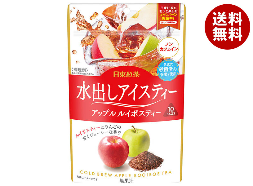 三井農林 日東紅茶 水出しアイスティー アップル ルイボスティー (2.5g＊10袋)＊24(6＊4)袋入