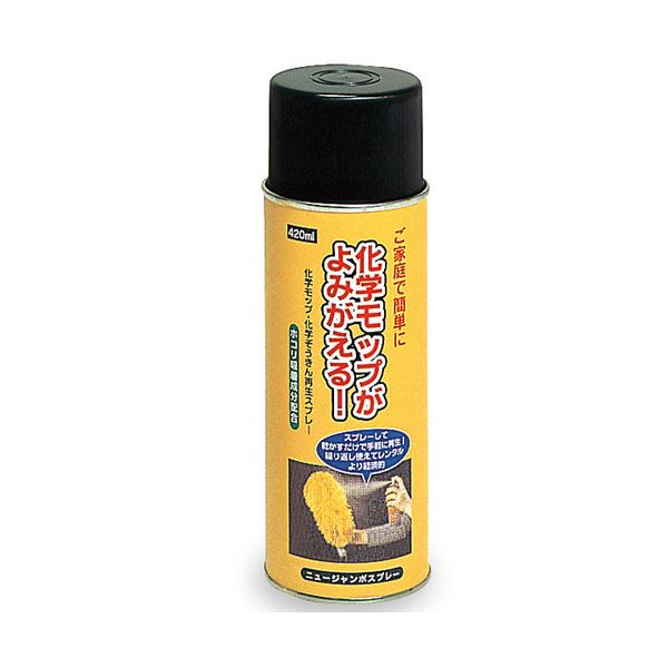 （まとめ） テラモト 吸着力再生ニュージャンボスプレー 420ml CE-486-042-0 1本 (×5セット)