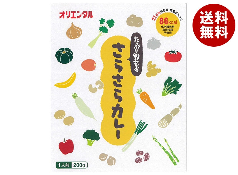 オリエンタル たっぷり野菜のさらさらカレー 200g×30個入