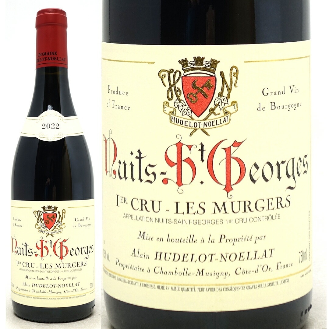 2022 ニュイ サン ジョルジュ プルミエ クリュ レ ミュルジュ 750ml アラン ユドロ ノエラ ブルゴーニュ フランス 赤ワイン コク辛口 ワイン ^B0NHNS22^