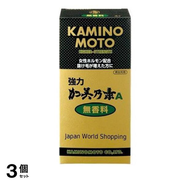 強力加美乃素A 無香料 200mL 3個セット