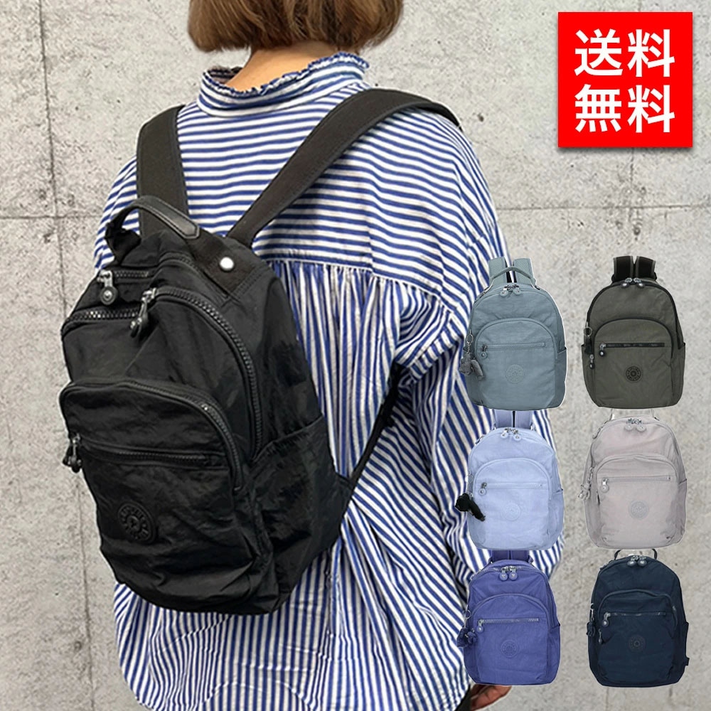 リュック バックパック バッグ リュックサック Basic Black Noir KI4082-1 レディース 鞄 カバン かばん ブランド