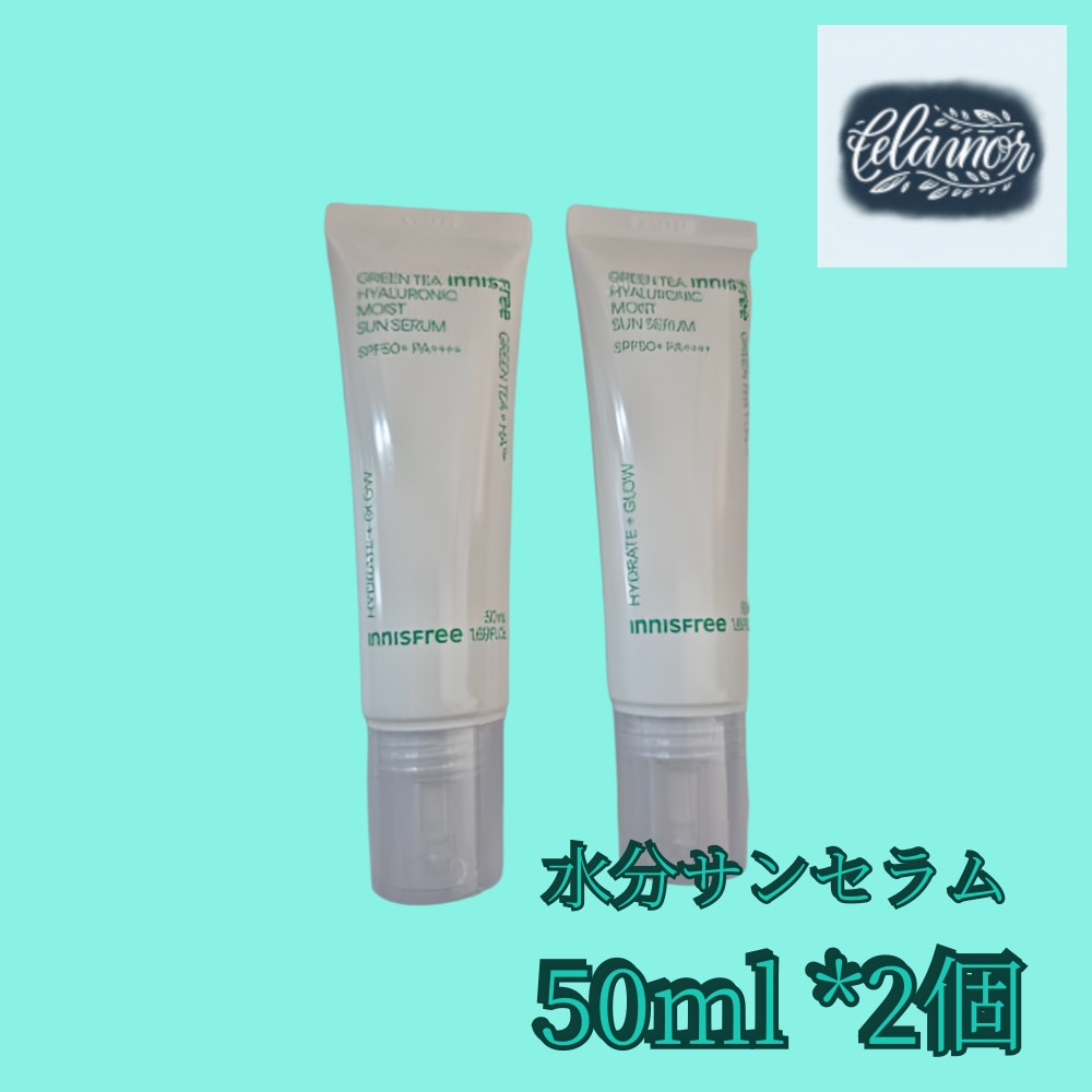 グリーンティーヒアルロンサンセラム 50ml 2個, 日焼け止めクリーム