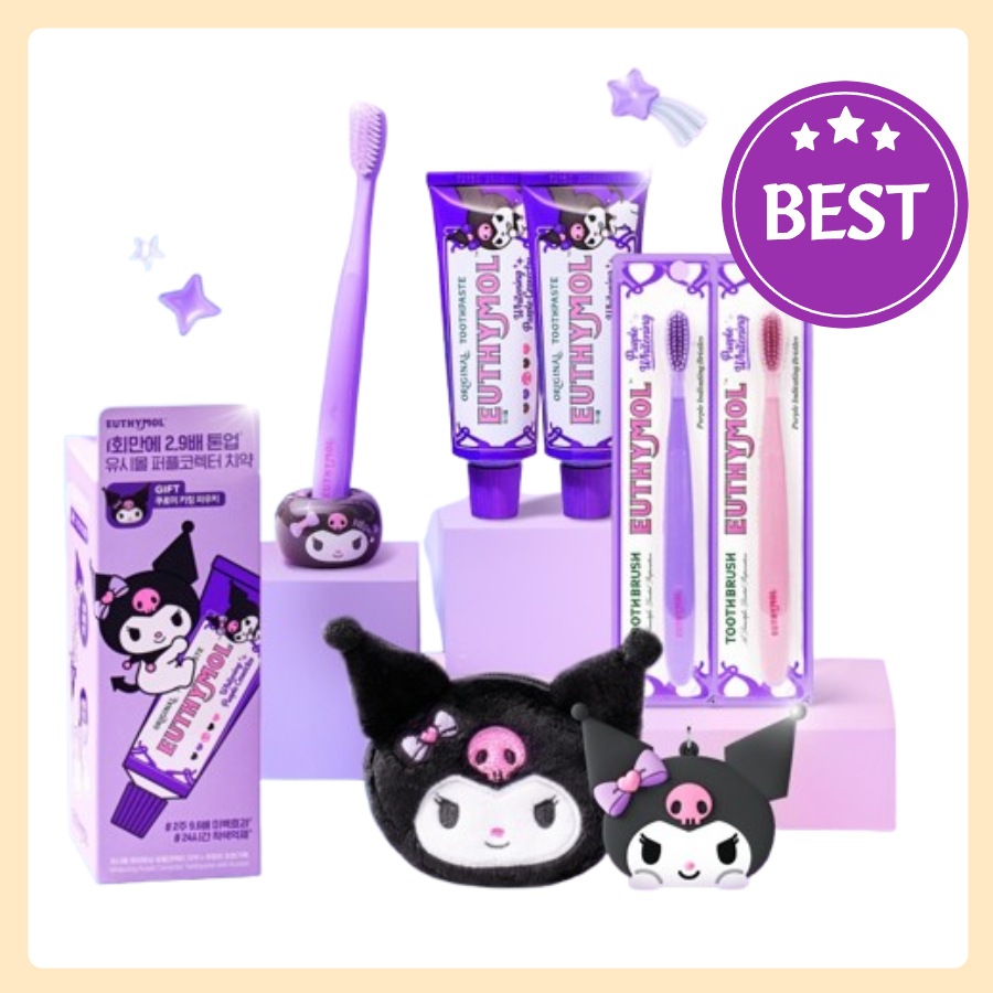 [クロミ パープルコレクター 企画] パープルコレクター 歯磨き粉/ クロミ 歯ブラシ/ 歯ブラシ立て/ ポーチキーホルダー/ ピクニックマット/ スクイザー/