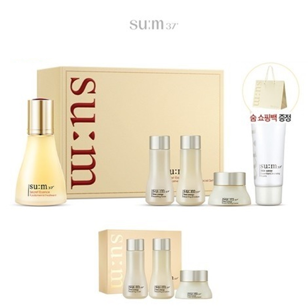 シークレットエッセンス 45ml 企画ギフトセット ショッピングバッグ 贈呈 トナー エマルジョン クリーム エッセンシャルフォーム エマルジョン