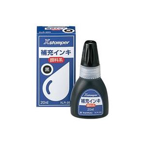 (業務用10セット) シヤチハタ Xスタンパー用補充インキ (顔料系/20mL) ボトルタイプ XLR-20N黒スタンプ